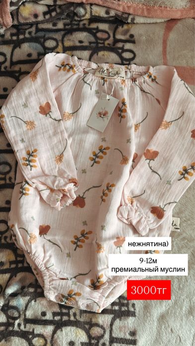 Распродажа!! детские вещи