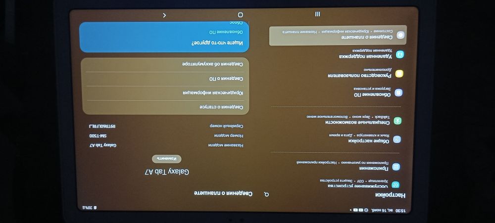 Планшет Samsung SM T500