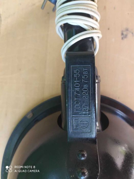 продам синюю лампу