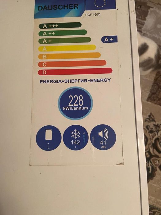 Морозильник DAUSCHER