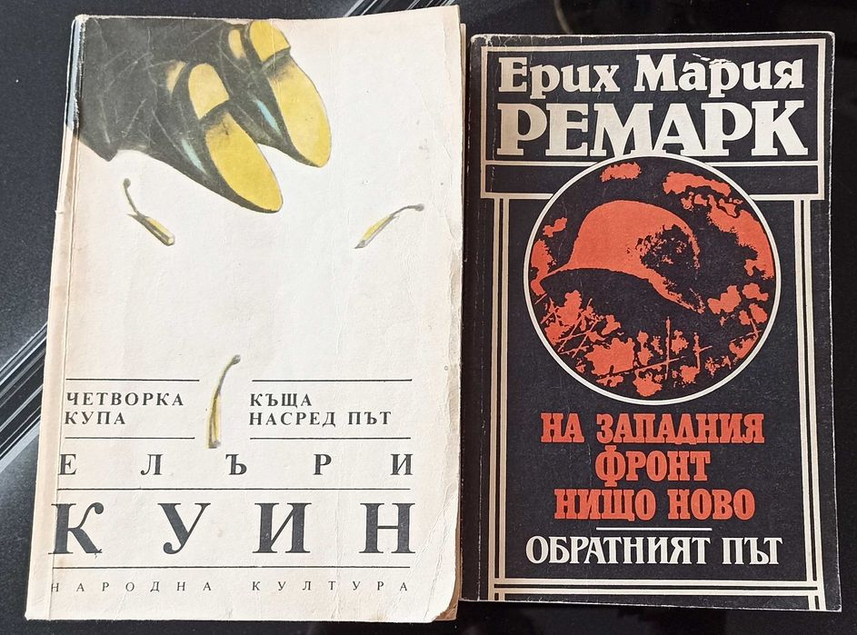 Книги комплект или отделно