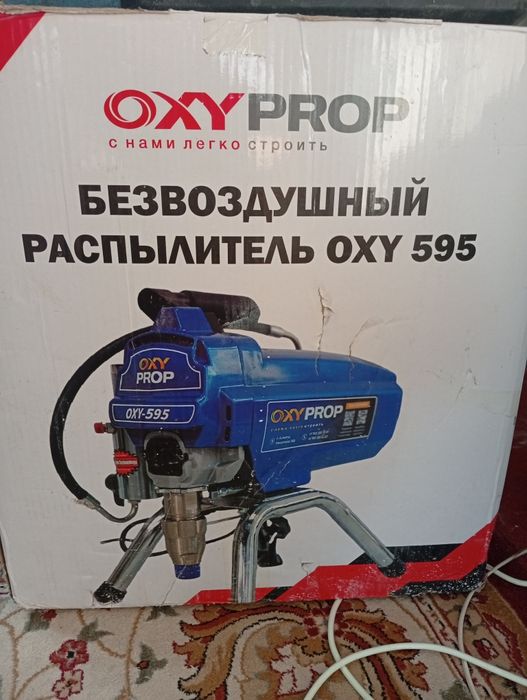 Эмоция апарад проченый