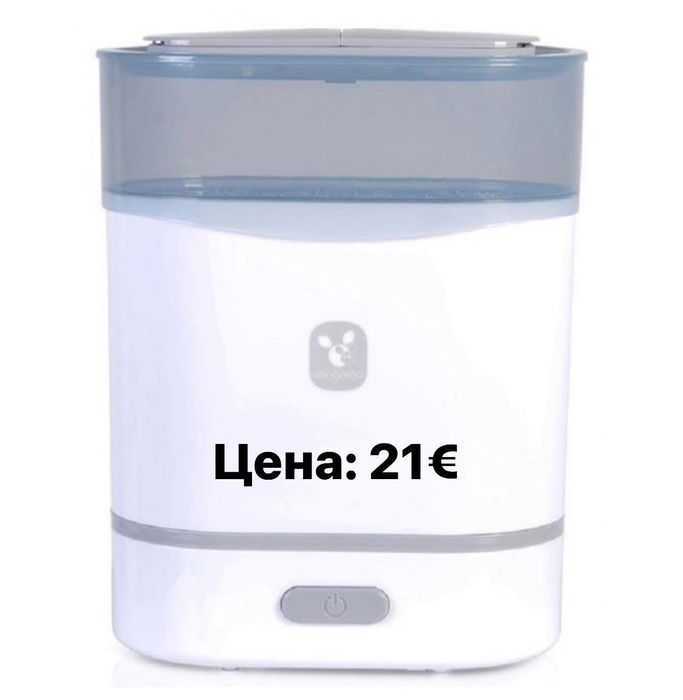 Помпа за кърма и стерилизатор