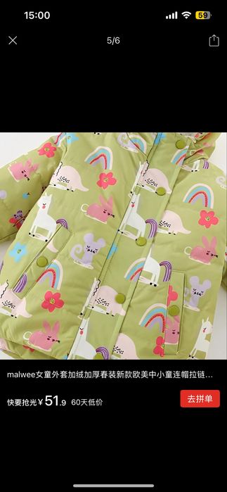 Куртка Malwee 100 см, кеды 26 размер