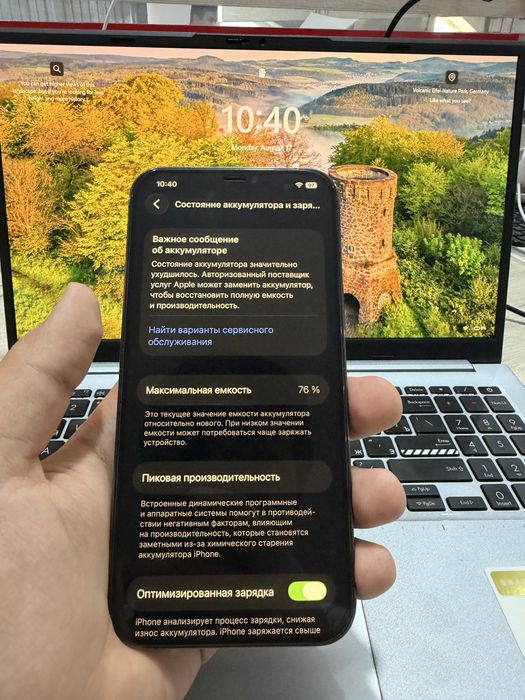 Iphone 12 pro max