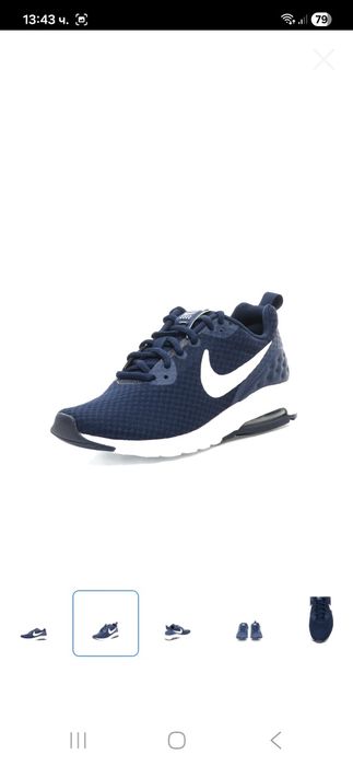Nike Air Max Motion-Ориг.маратонки