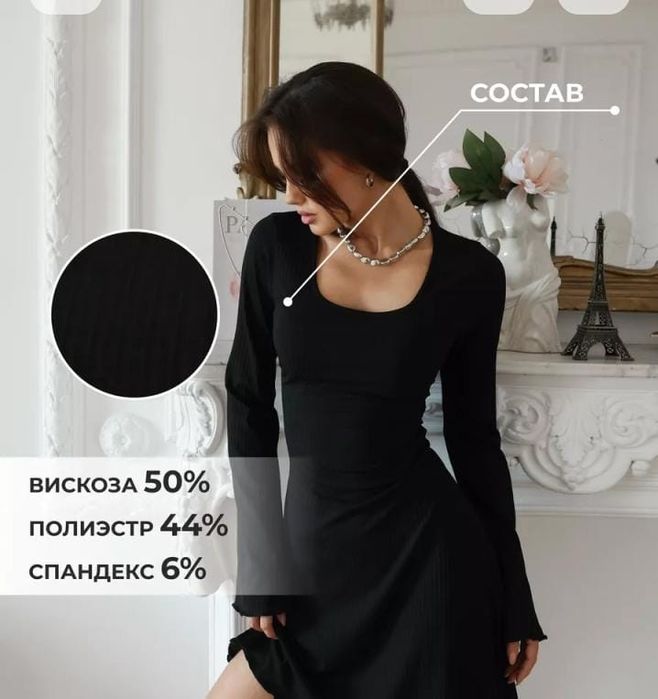 Два платья и юбка