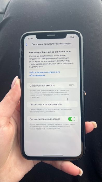 айфон Xr Срочно сатылады