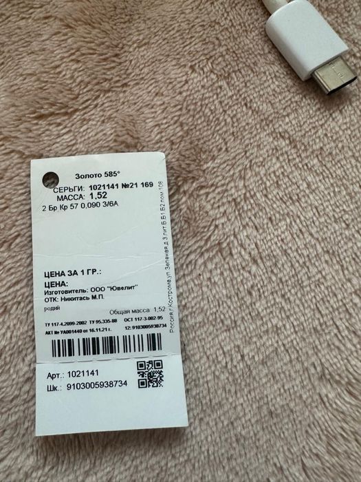 Серьги- пусеты Sokolov Deamond