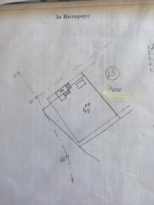 Парцел с паднала къща Храброво /Hrabrovo