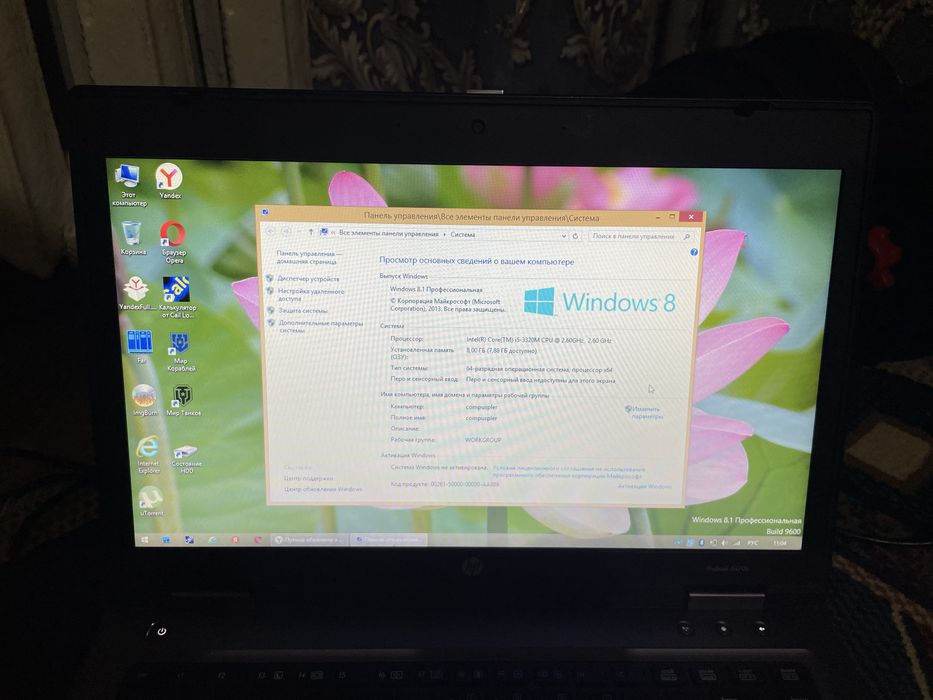 HP ProBook 4670d Срочно