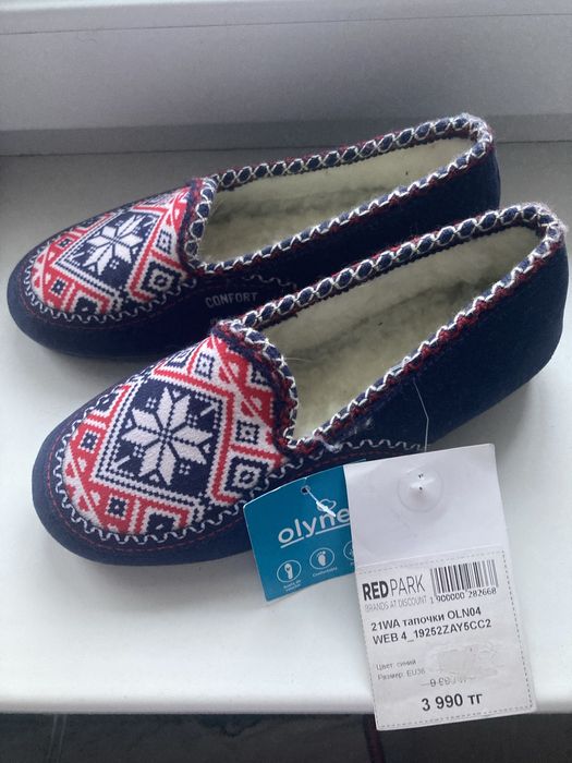 Тапочки домашние новые 35-36 раз, на узкую ногу.