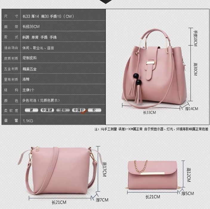 Бохо комплект от 3 черни чанти - стил и практичност