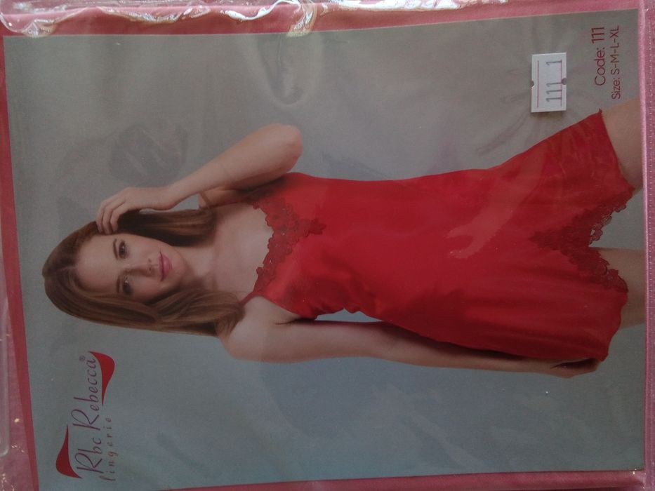 Сатенена нощница и халат