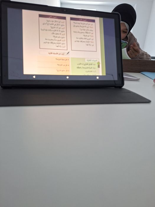 Arab tilidan online ustoza