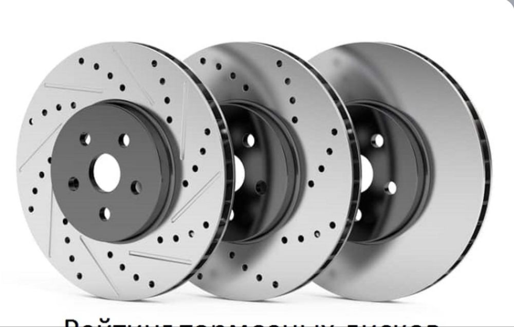 Опорний диск перфорированный  Малибу 2 турбо атмосферний