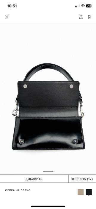 продам сумку zara