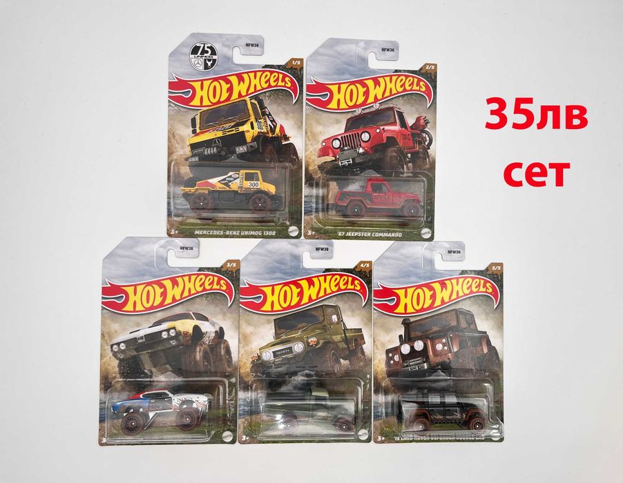 Mainline модели на Хот Уилс, Мачбокс, Томика