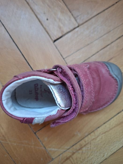 Зимни боти do step