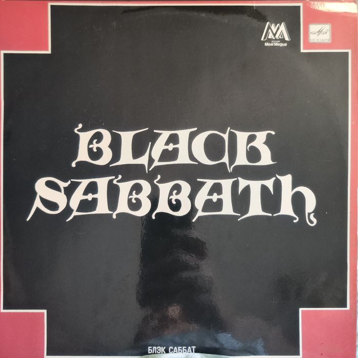 Грамофонни плочи