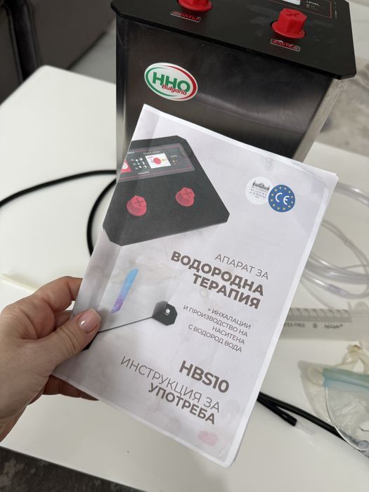 HBS10 Апарат за водородна вода и дишане на водород