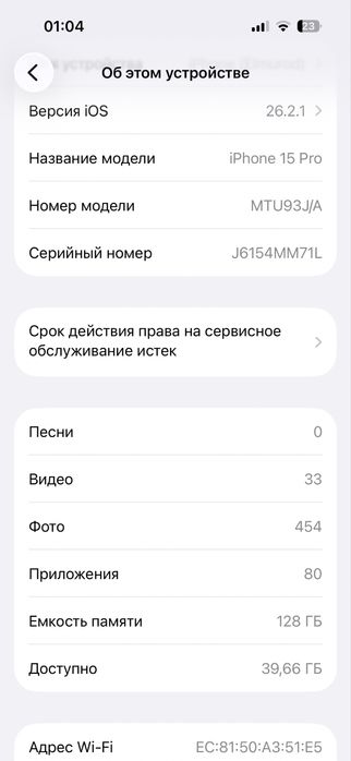 Iphone 15 pro 128 GB