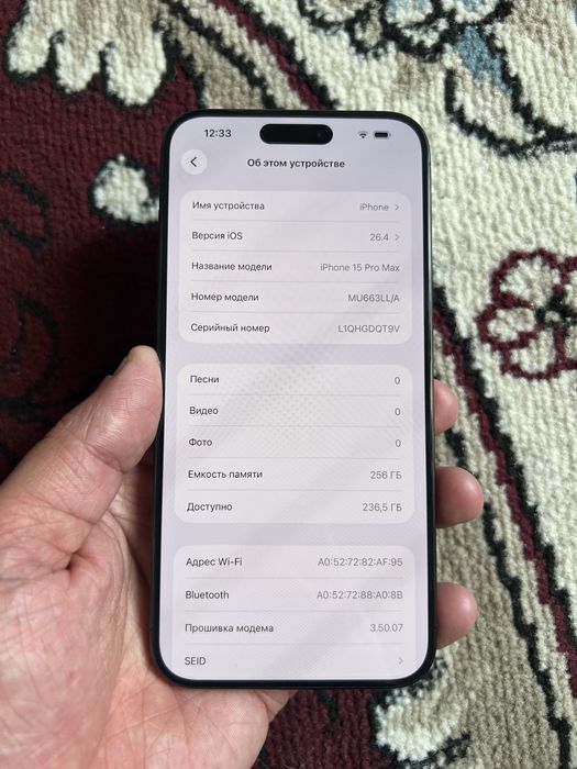 iPhone 15 Pro Max 256GB Black Titanium