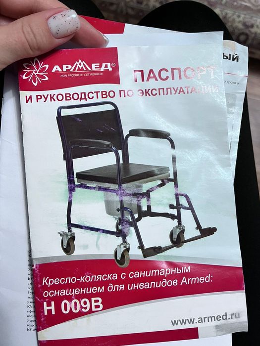 Продам кресло-коляску