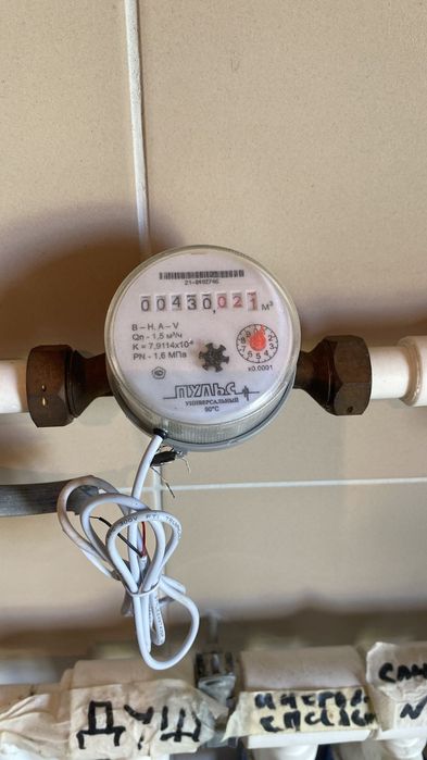 Поверка счётчиков воды