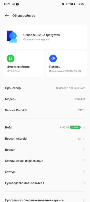 Продам OPPO A78 5G