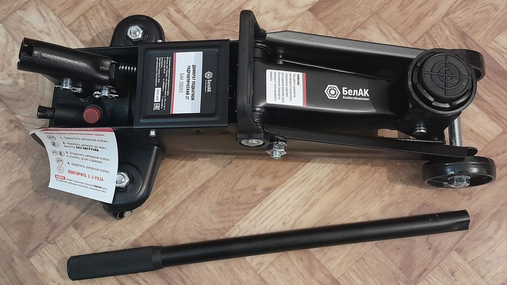 Домкрат подкатной 2тон