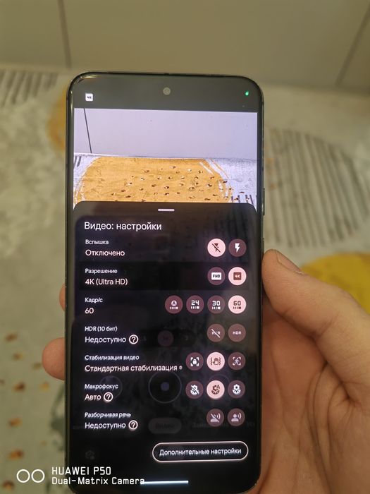 Pixel 8 обмен...