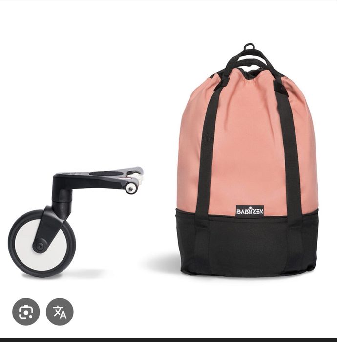 Yoyo babyzen 2 , 2в1