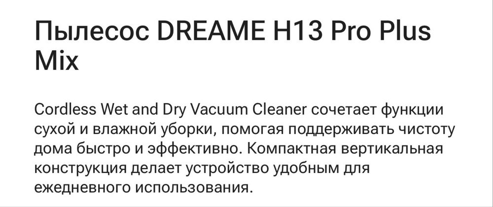 Продам вертикальный пылесос 120000 тг