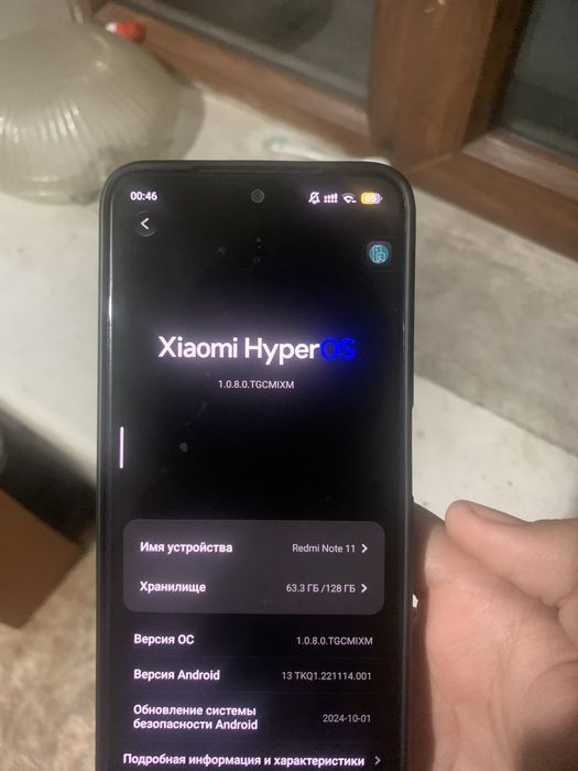 Редми ноут 11 12/128гб