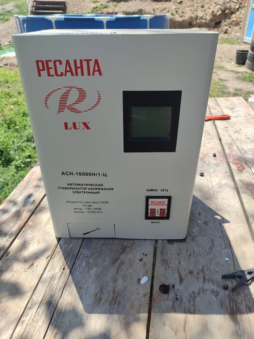 продам стабилизатор
