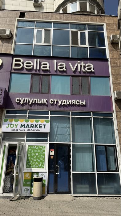 Сдается коммерческое помещение