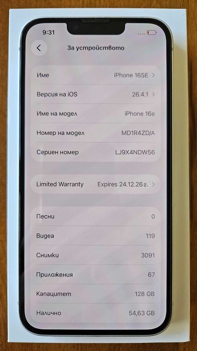 IPhone 16e, нов, с гаранция