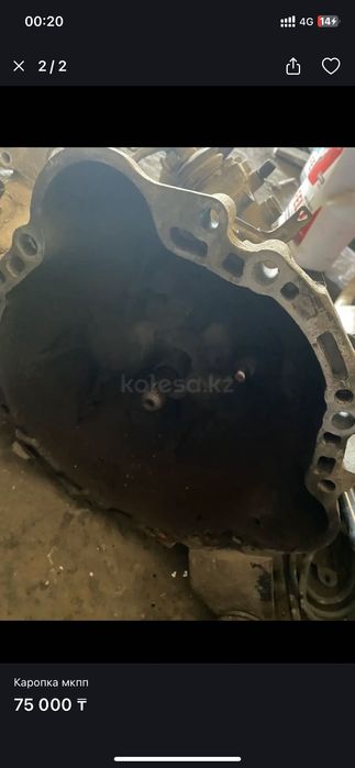 механический каропка передач