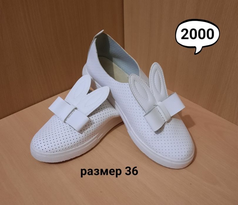 Школьная обувь для девочки