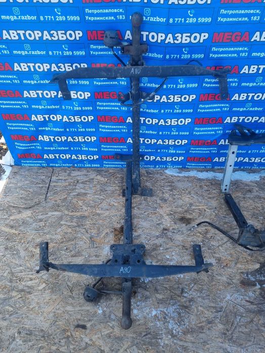 Фаркопы ( прицепные устройства) на разные авто