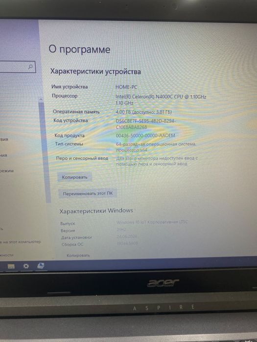 Ноутбук acer на продажу