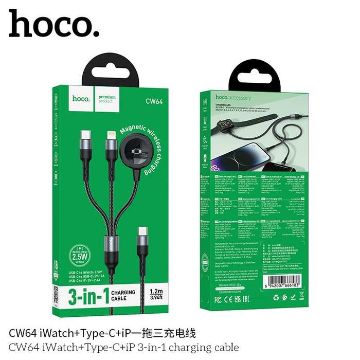 Hoco CW64 3-в-1 Кабель для зарядки iWatch + Type-C + iP + iPhone 16 17
