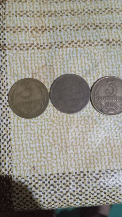 Три поколения 3рублей СССР