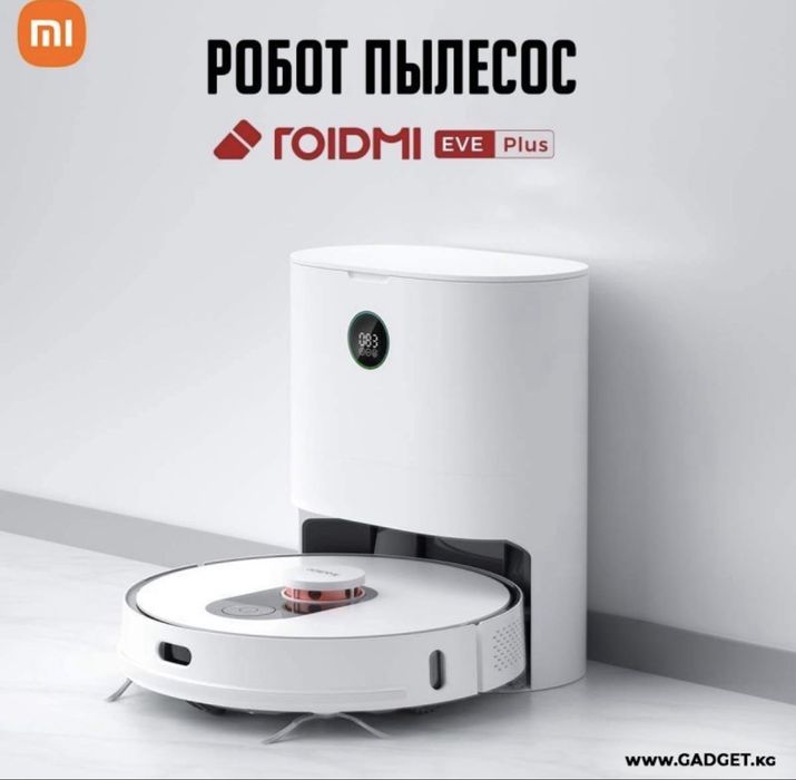 Roidmi eve plus пылесос xiaomi