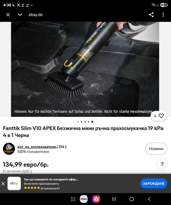 Fanttik Slim V10 APEX Безжична мини ръчна прахосмукачка 19 kPa 4 в 1 Черна
