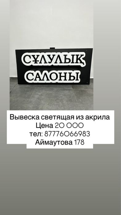 Шкаф с полочками