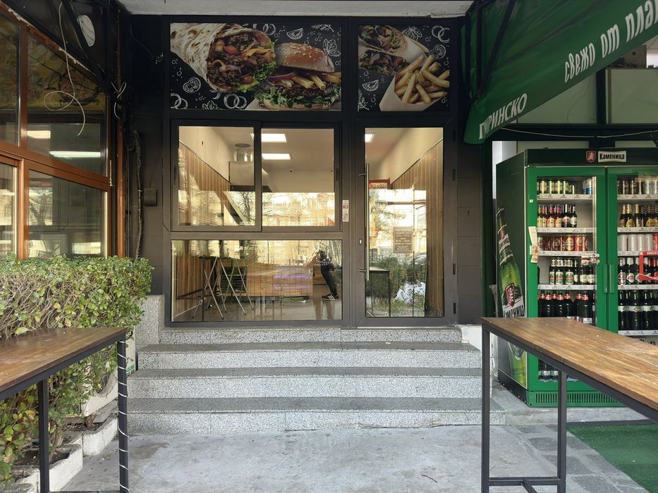 Оборудване за бързо хренене