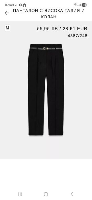 Черен панталон Зара нов