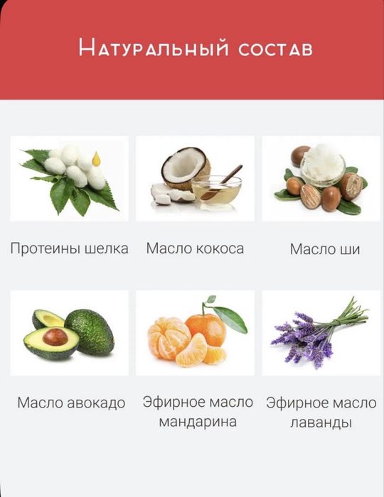 Шампунь для собак 300 мл.